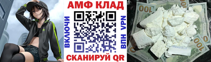 omg как зайти купить наркотик Белоусово АМФЕТАМИН Premium