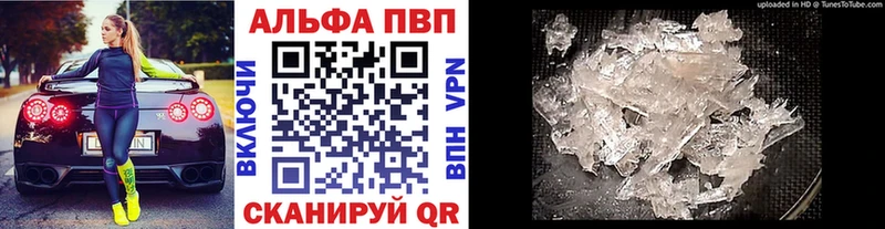 Alfa_PVP VHQ  OMG ссылки  Белоусово 