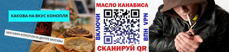 Canna-Cookies марихуана  Белоусово 
