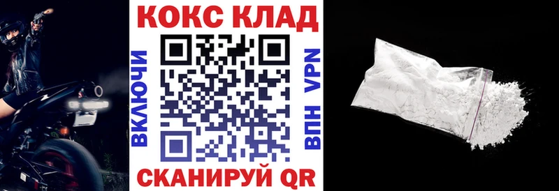 КОКАИН 98%  Белоусово 