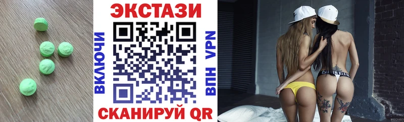 Ecstasy круглые  где можно купить   Белоусово 
