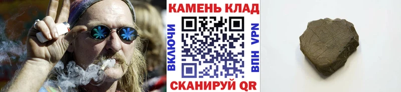 сколько стоит  Белоусово  это клад  Гашиш VHQ 