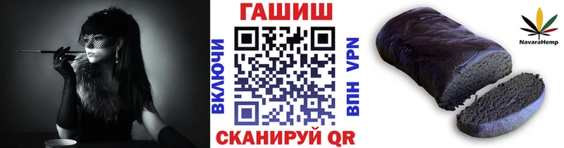 Гашиш Premium Белоусово