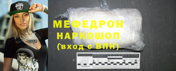 кристаллы Армянск