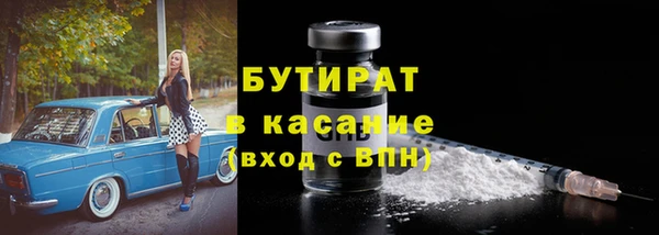 кристаллы Армянск