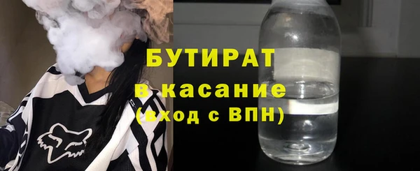 кристаллы Армянск