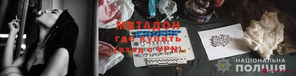 кристаллы Армянск