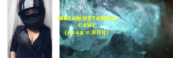 кристаллы Армянск