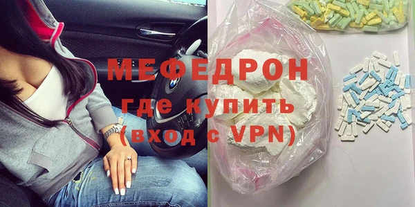 мет Аркадак