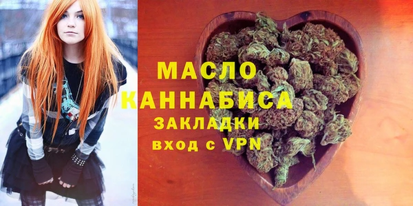 кристаллы Армянск