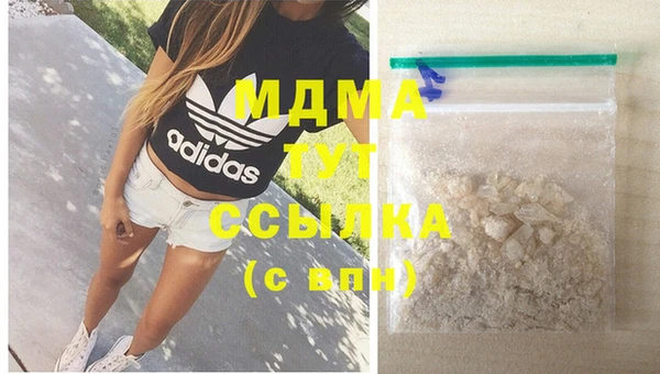 кристаллы Армянск