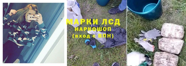 кристаллы Армянск