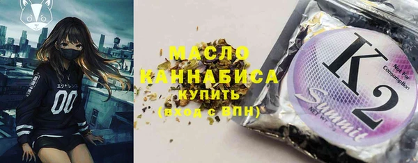 кристаллы Армянск