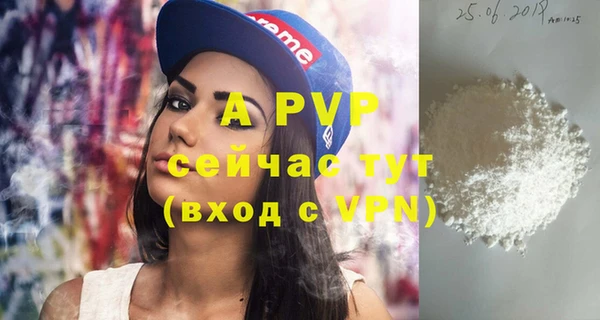 кристаллы Армянск