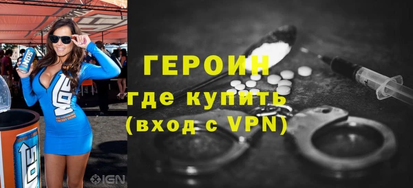 кристаллы Армянск