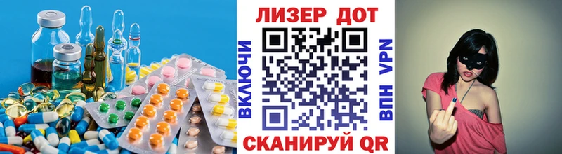 hydra зеркало  Белоусово  Лсд 25 экстази ecstasy 