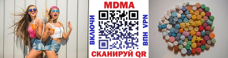 где купить наркотик Белоусово MDMA VHQ
