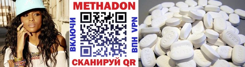 omg рабочий сайт  наркошоп  Белоусово  Метадон кристалл 
