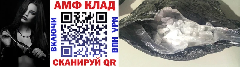 Первитин мет  сколько стоит  Белоусово 