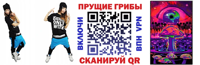 MEGA ссылки  Белоусово  Псилоцибиновые грибы Psilocybe 